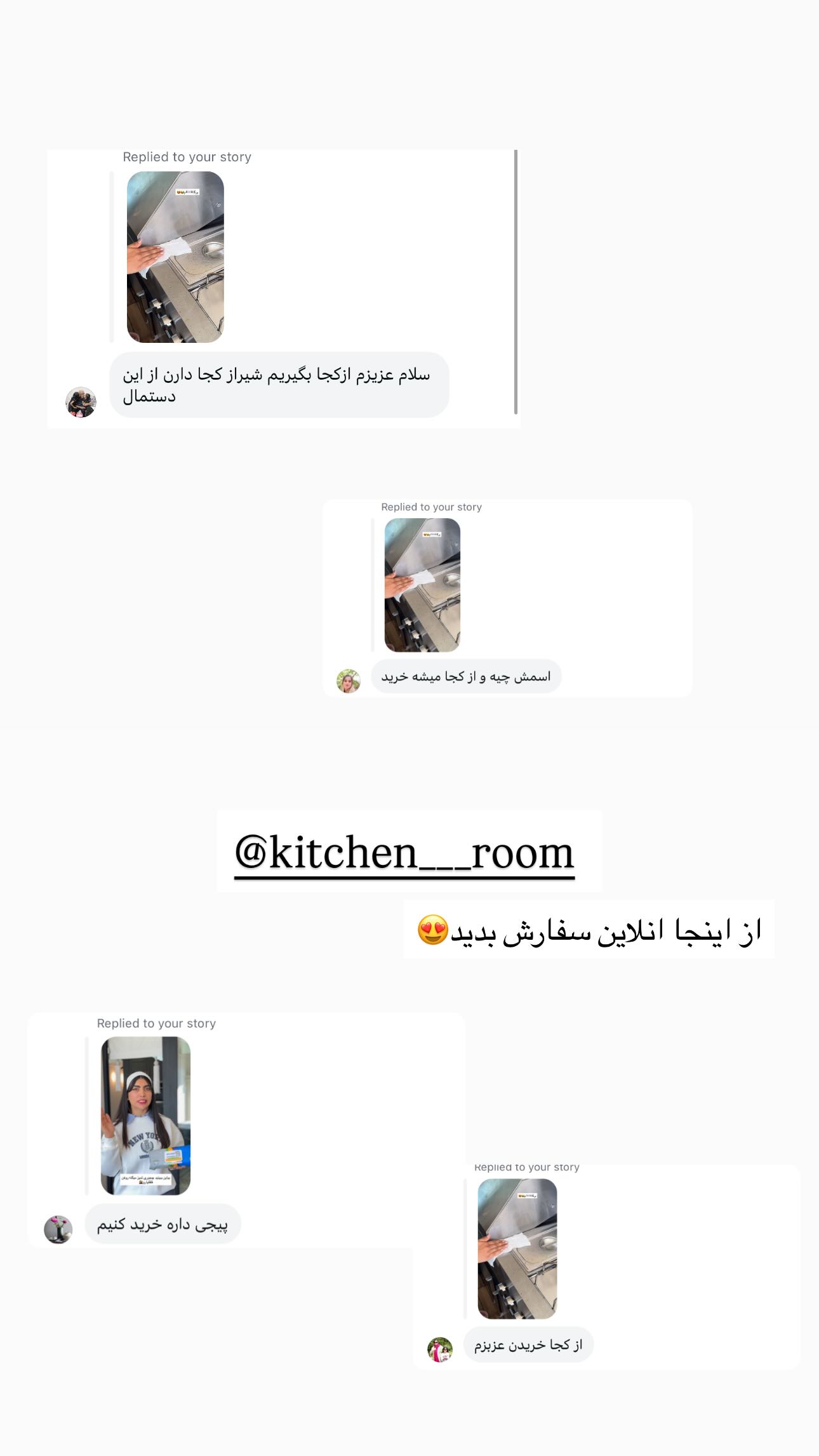  جدید ترین استوری اینستاگرام ندا (مامان فرفری)