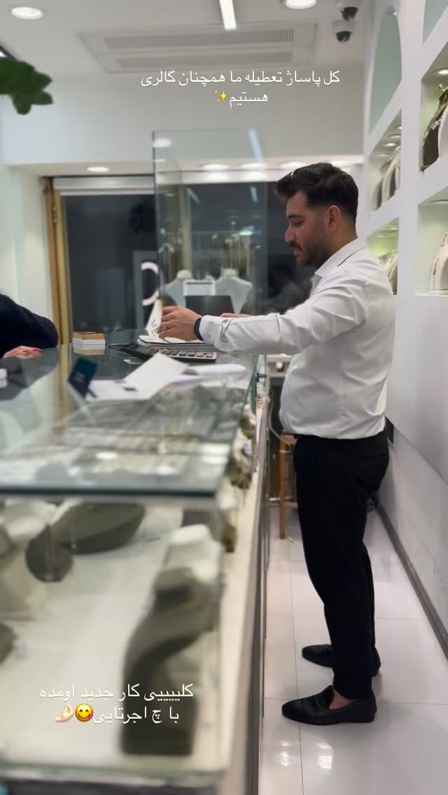  جدید ترین استوری اینستاگرام ندا (مامان فرفری)