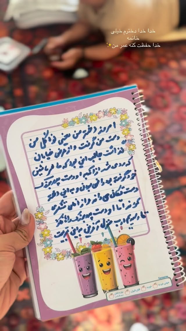  جدید ترین استوری اینستاگرام ندا (مامان فرفری)