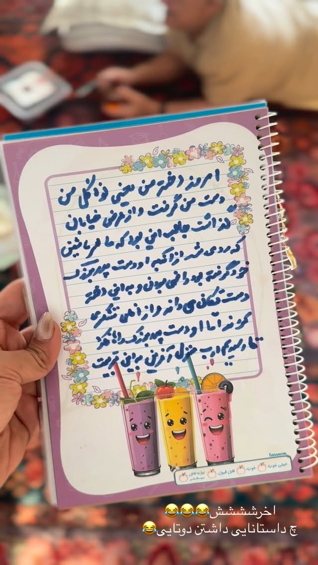  جدید ترین استوری اینستاگرام ندا (مامان فرفری)