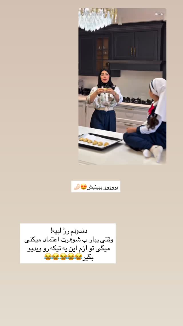  جدید ترین استوری اینستاگرام ندا (مامان فرفری)