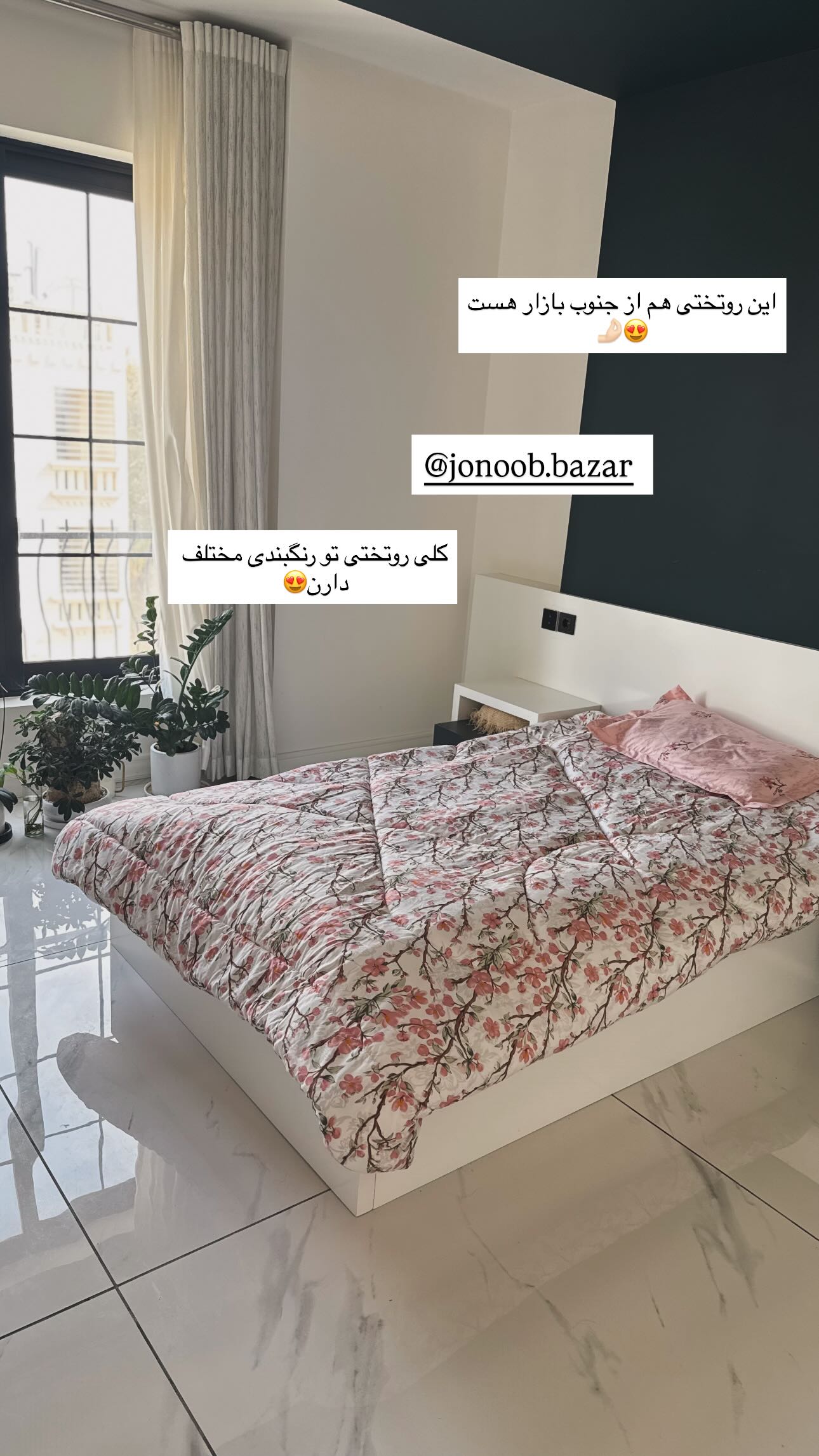  جدید ترین استوری اینستاگرام ندا (مامان فرفری)