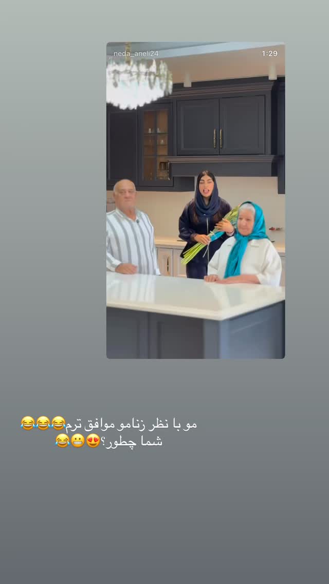  جدید ترین استوری اینستاگرام ندا (مامان فرفری)