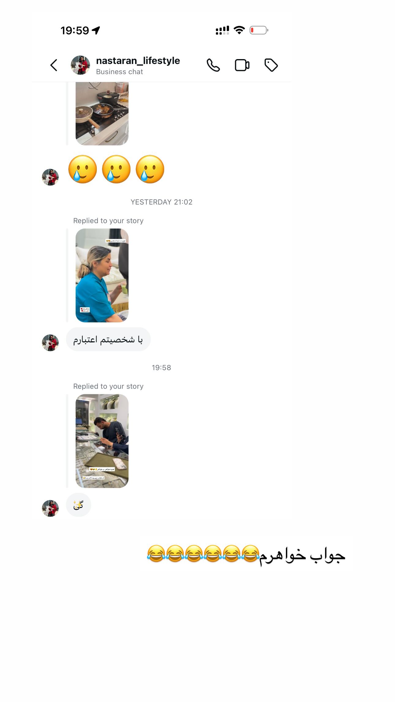  جدید ترین استوری اینستاگرام ندا (مامان فرفری)