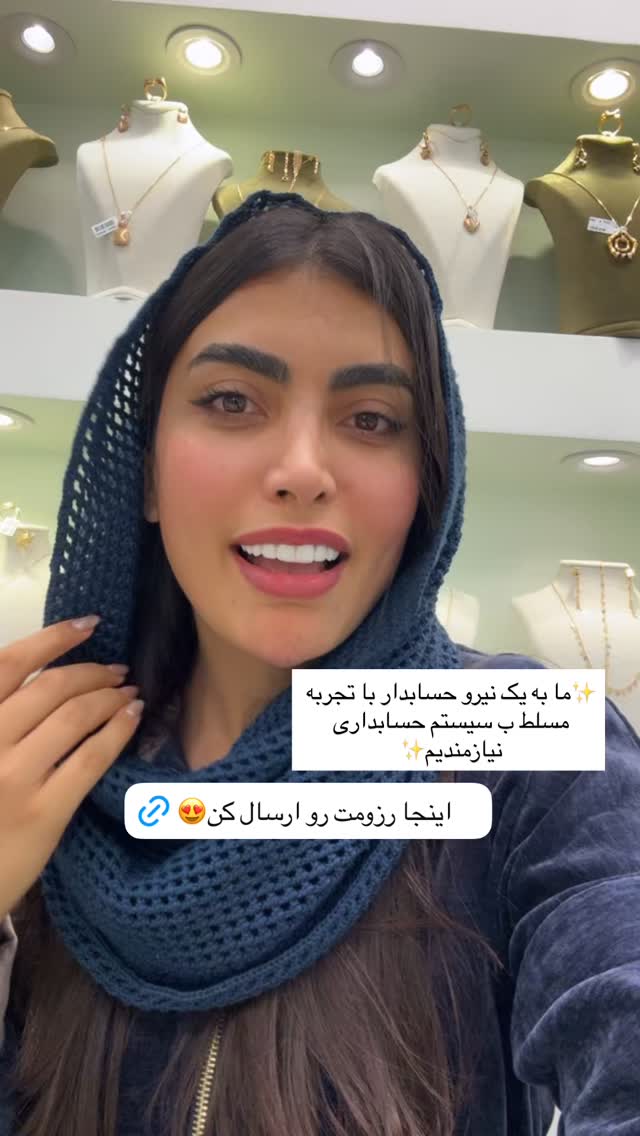  جدید ترین استوری اینستاگرام ندا (مامان فرفری)
