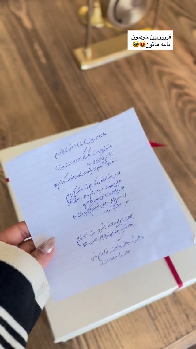  جدید ترین استوری اینستاگرام ندا (مامان فرفری)