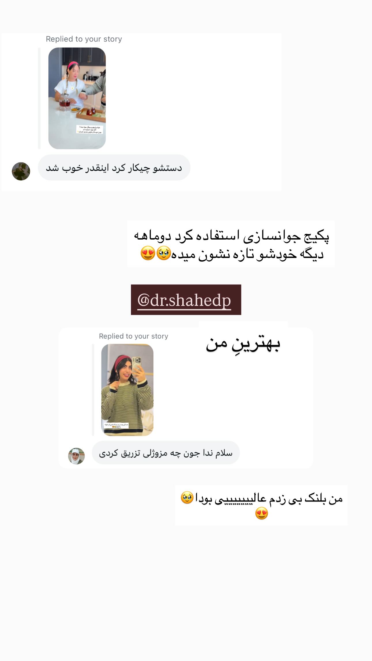  جدید ترین استوری اینستاگرام ندا (مامان فرفری)