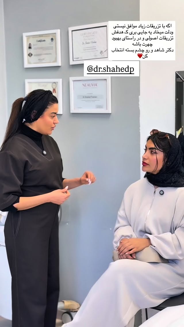  جدید ترین استوری اینستاگرام ندا (مامان فرفری)