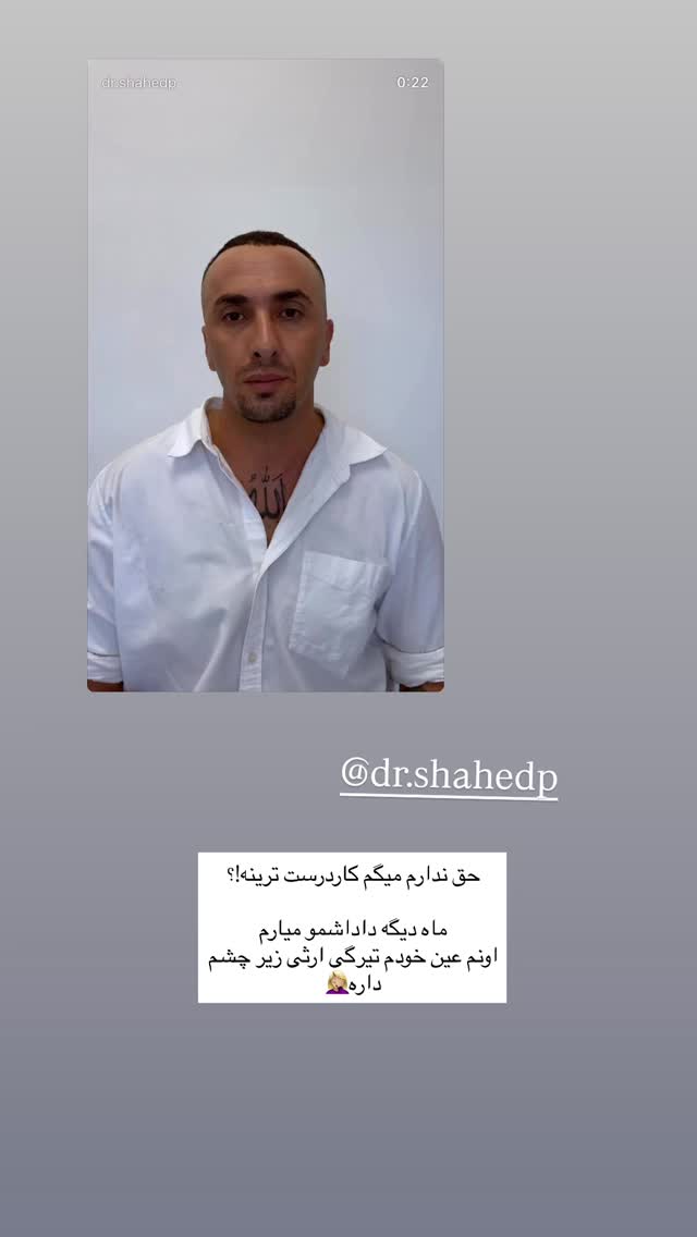 جدید ترین استوری اینستاگرام ندا (مامان فرفری)