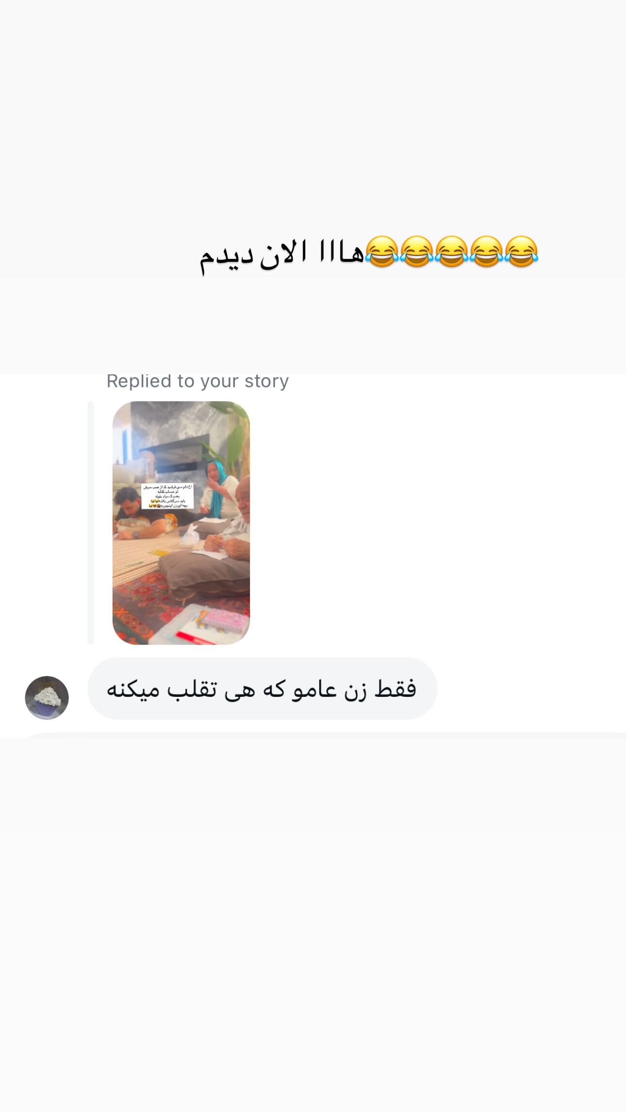  جدید ترین استوری اینستاگرام ندا (مامان فرفری)