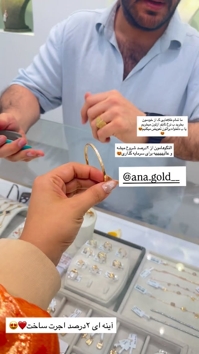  جدید ترین استوری اینستاگرام ندا (مامان فرفری)