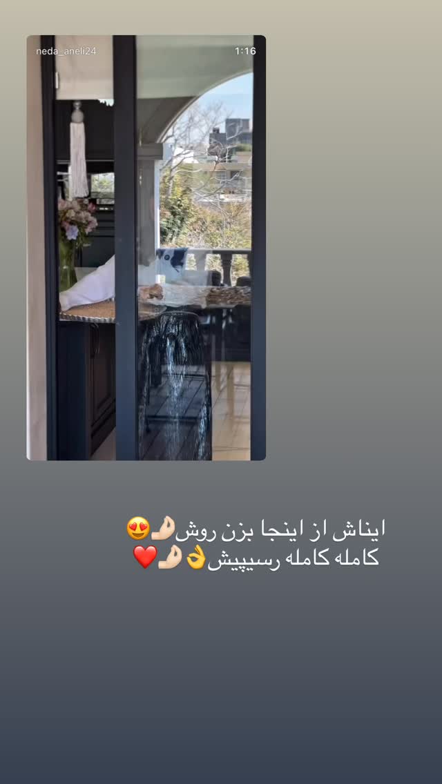  جدید ترین استوری اینستاگرام ندا (مامان فرفری)