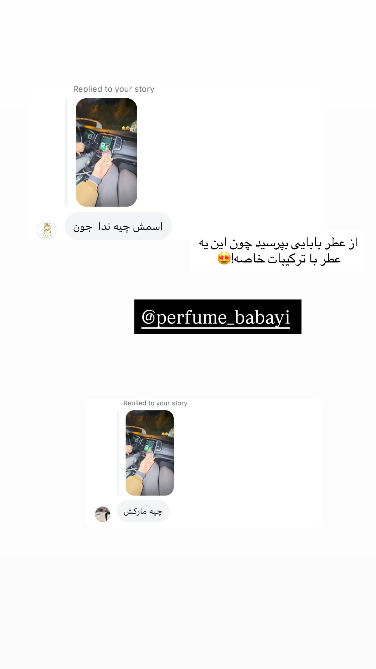  جدید ترین استوری اینستاگرام ندا (مامان فرفری)