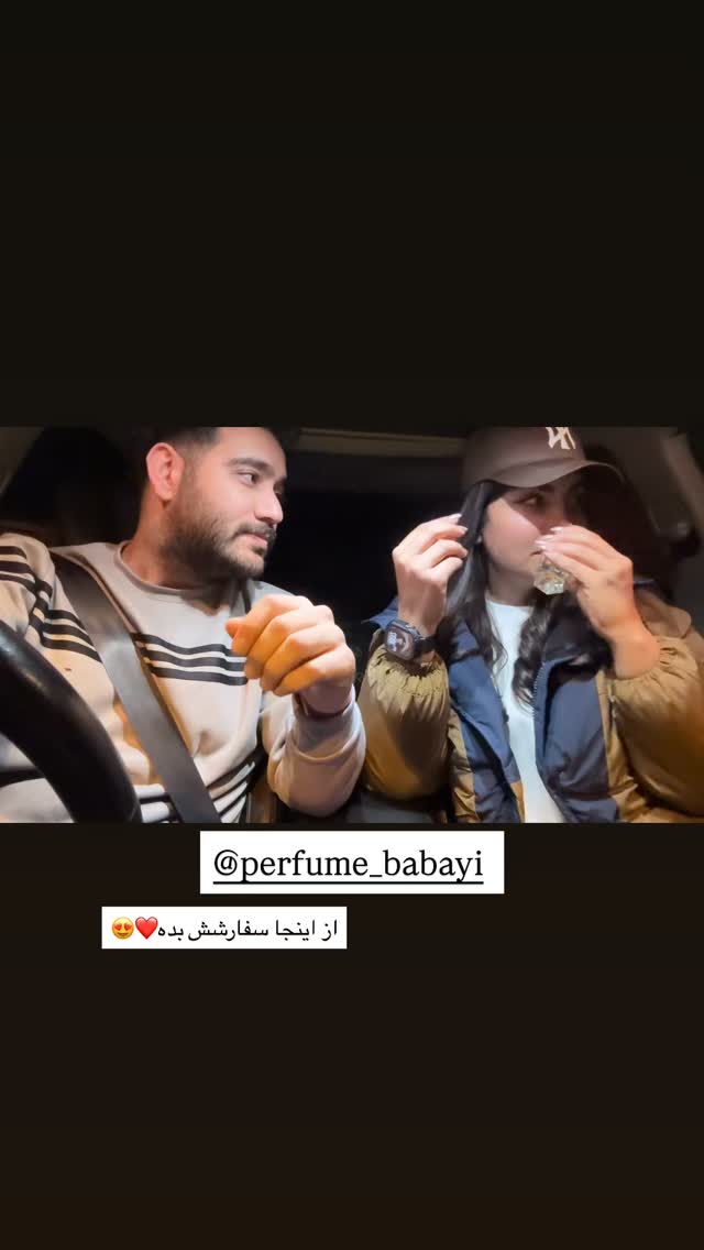  جدید ترین استوری اینستاگرام ندا (مامان فرفری)