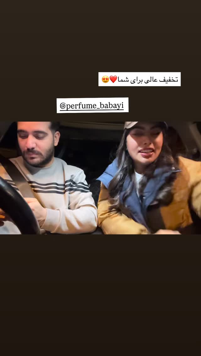  جدید ترین استوری اینستاگرام ندا (مامان فرفری)