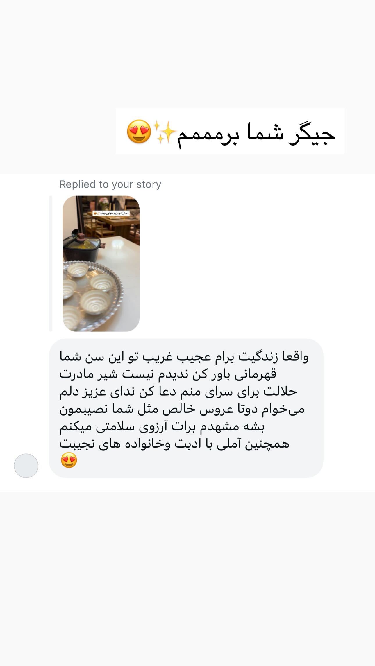  جدید ترین استوری اینستاگرام ندا (مامان فرفری)