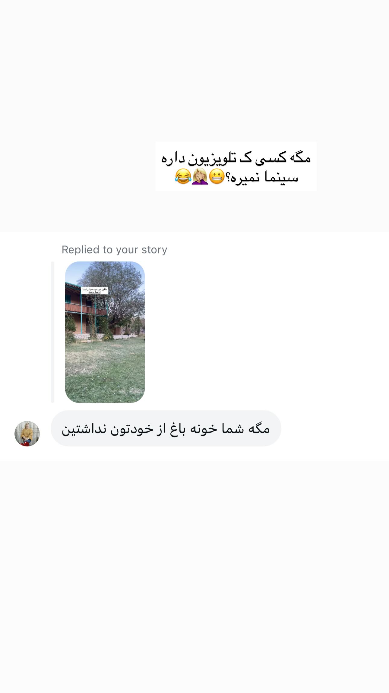  جدید ترین استوری اینستاگرام ندا (مامان فرفری)