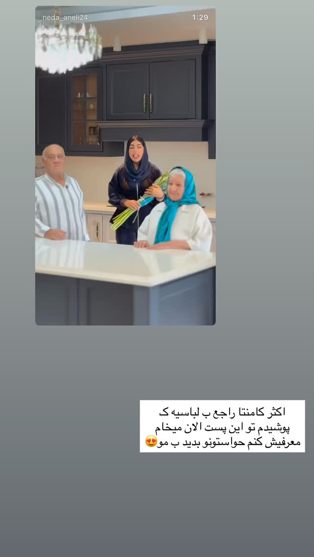  جدید ترین استوری اینستاگرام ندا (مامان فرفری)