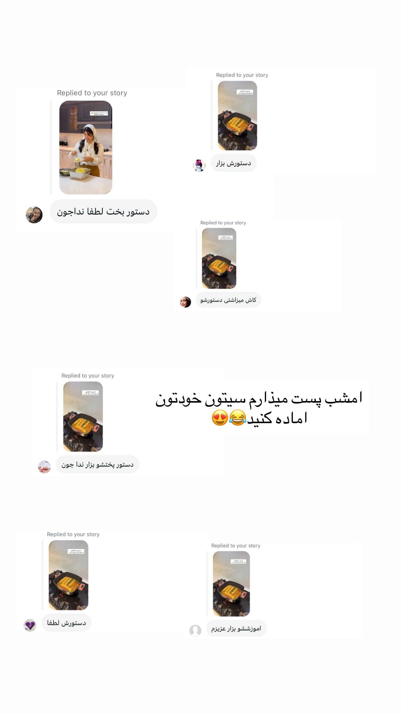  جدید ترین استوری اینستاگرام ندا (مامان فرفری)