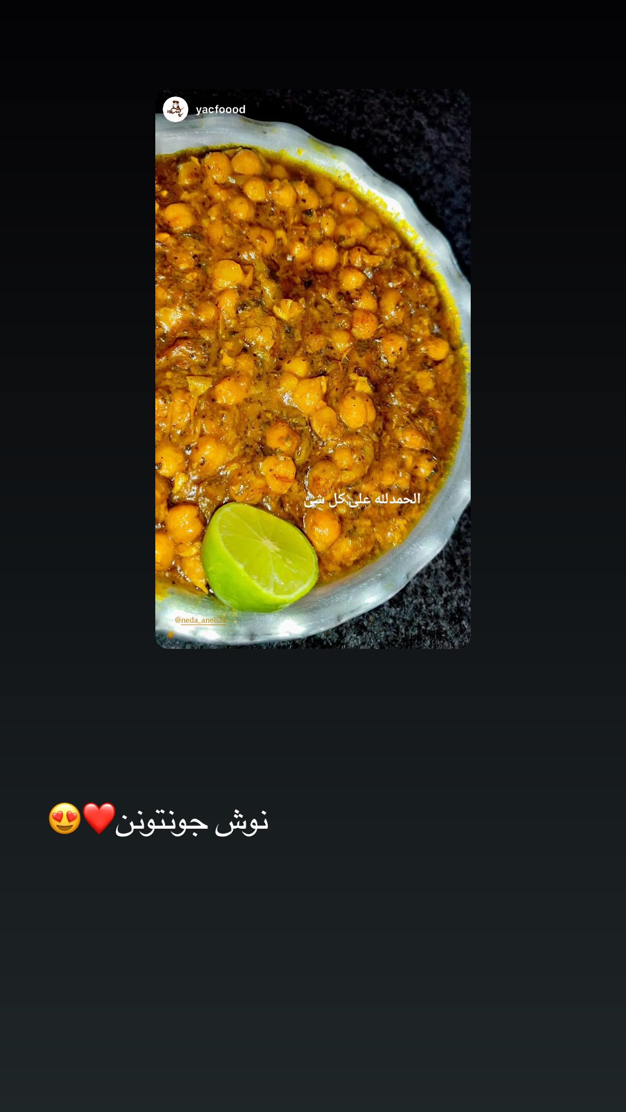  جدید ترین استوری اینستاگرام ندا (مامان فرفری)