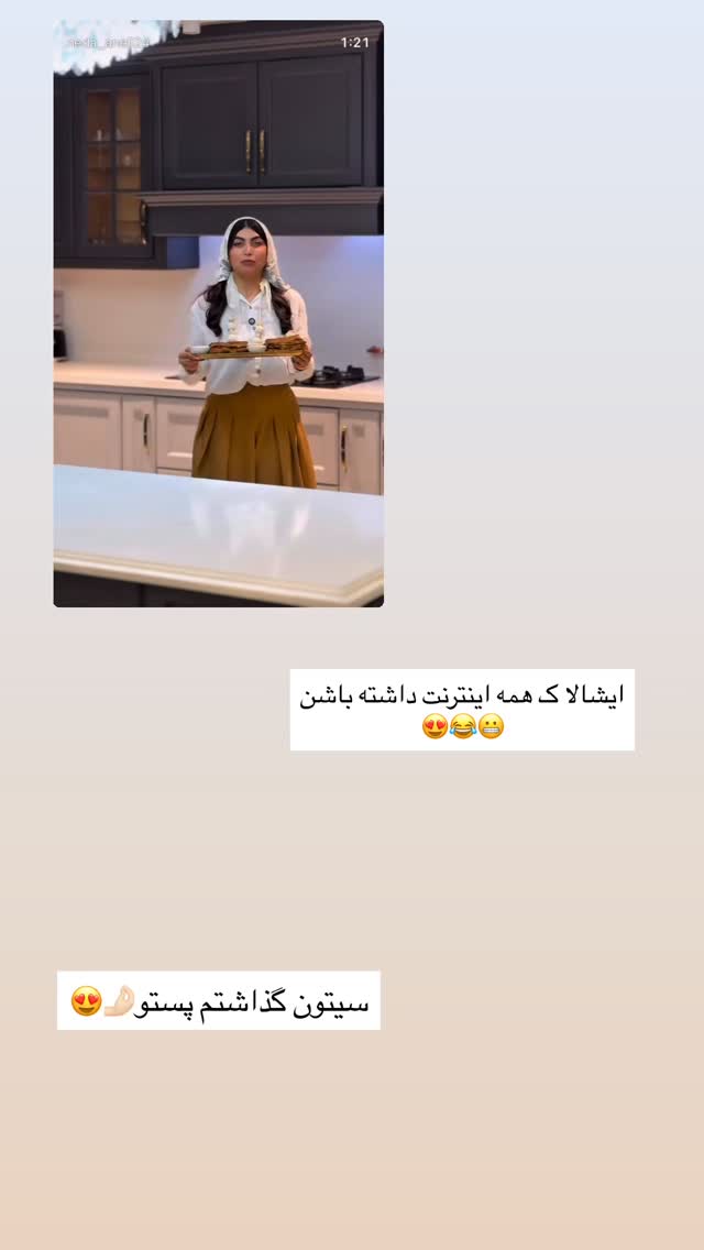  جدید ترین استوری اینستاگرام ندا (مامان فرفری)