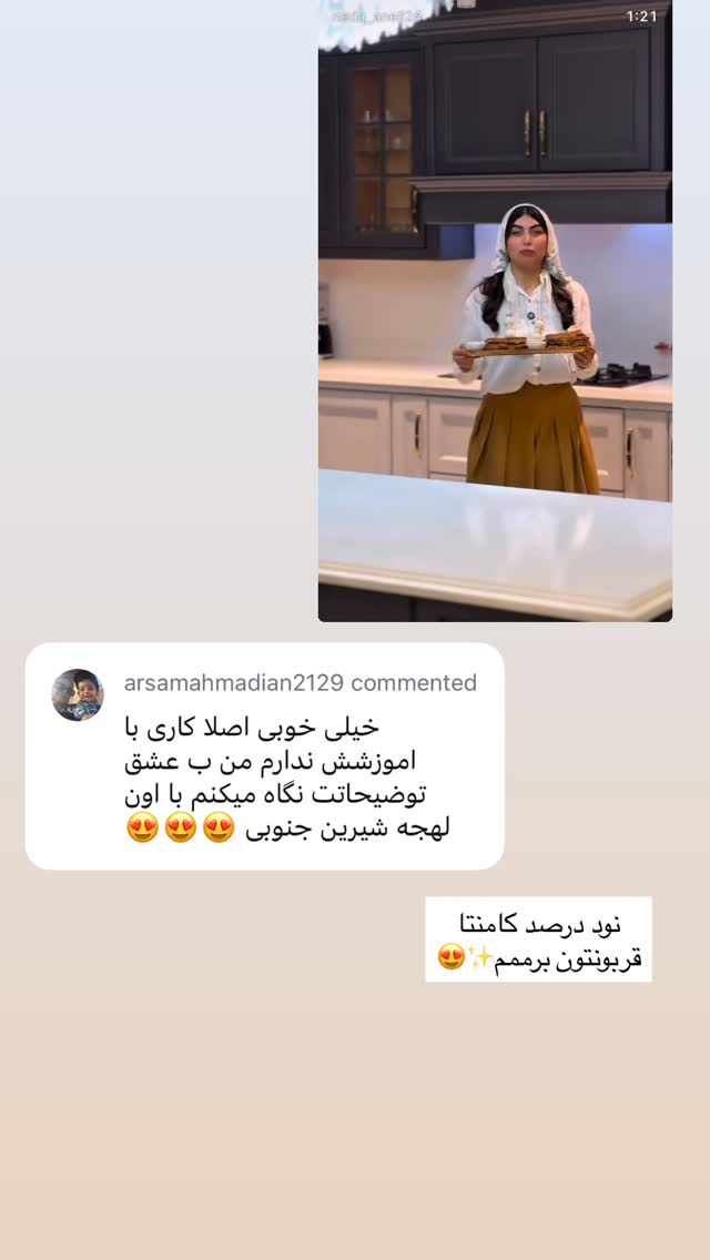  جدید ترین استوری اینستاگرام ندا (مامان فرفری)