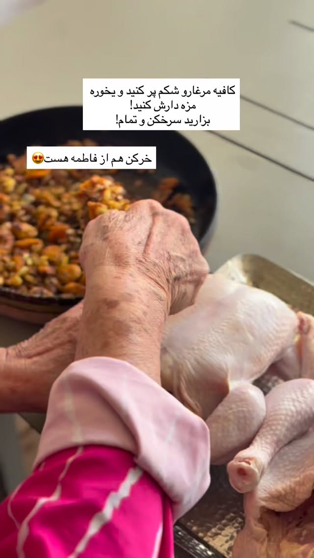  جدید ترین استوری اینستاگرام ندا (مامان فرفری)