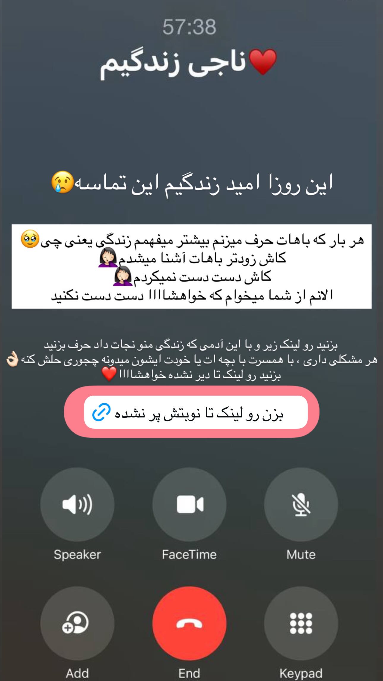  جدید ترین استوری اینستاگرام ندا (مامان فرفری)