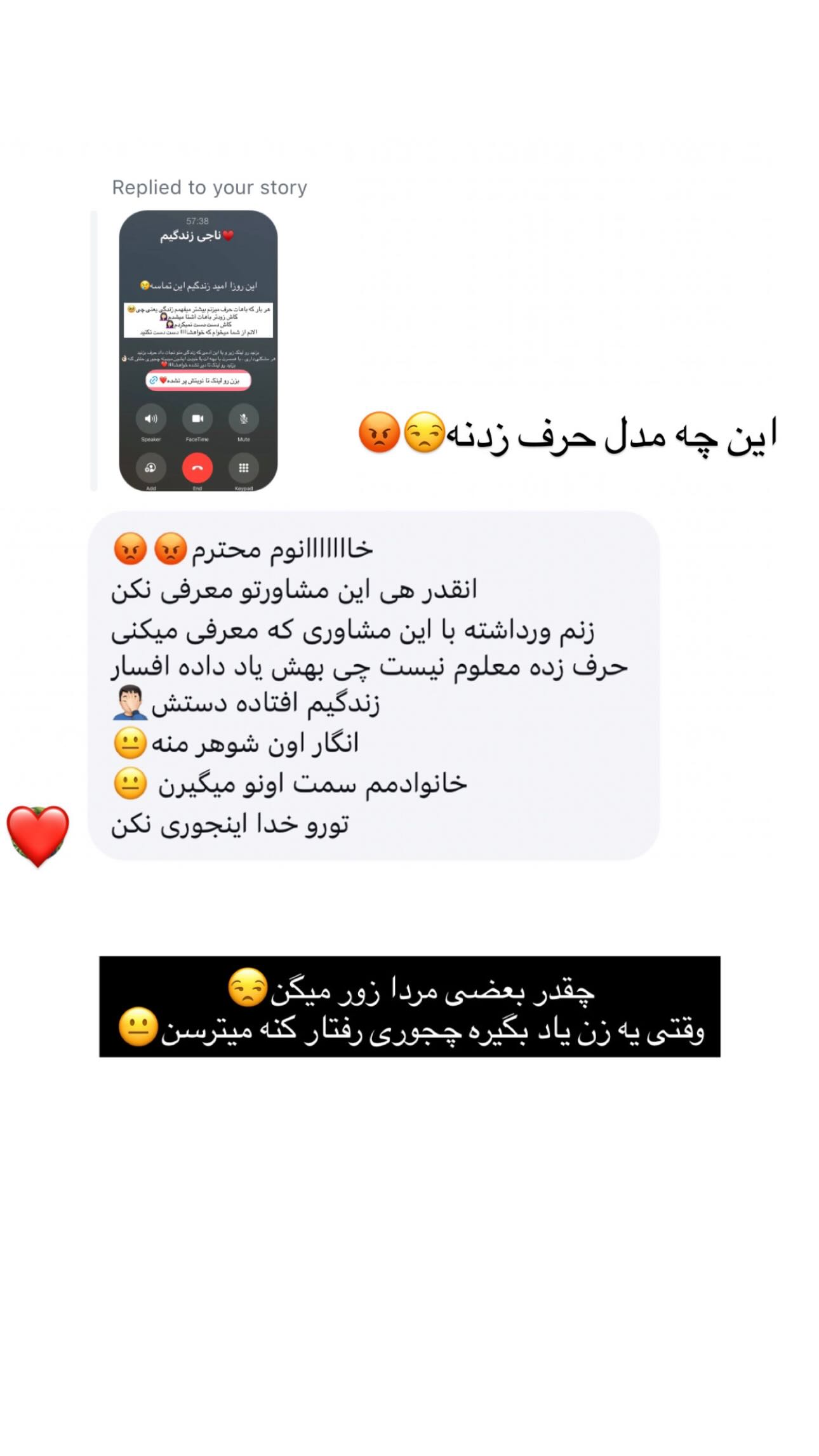  جدید ترین استوری اینستاگرام ندا (مامان فرفری)