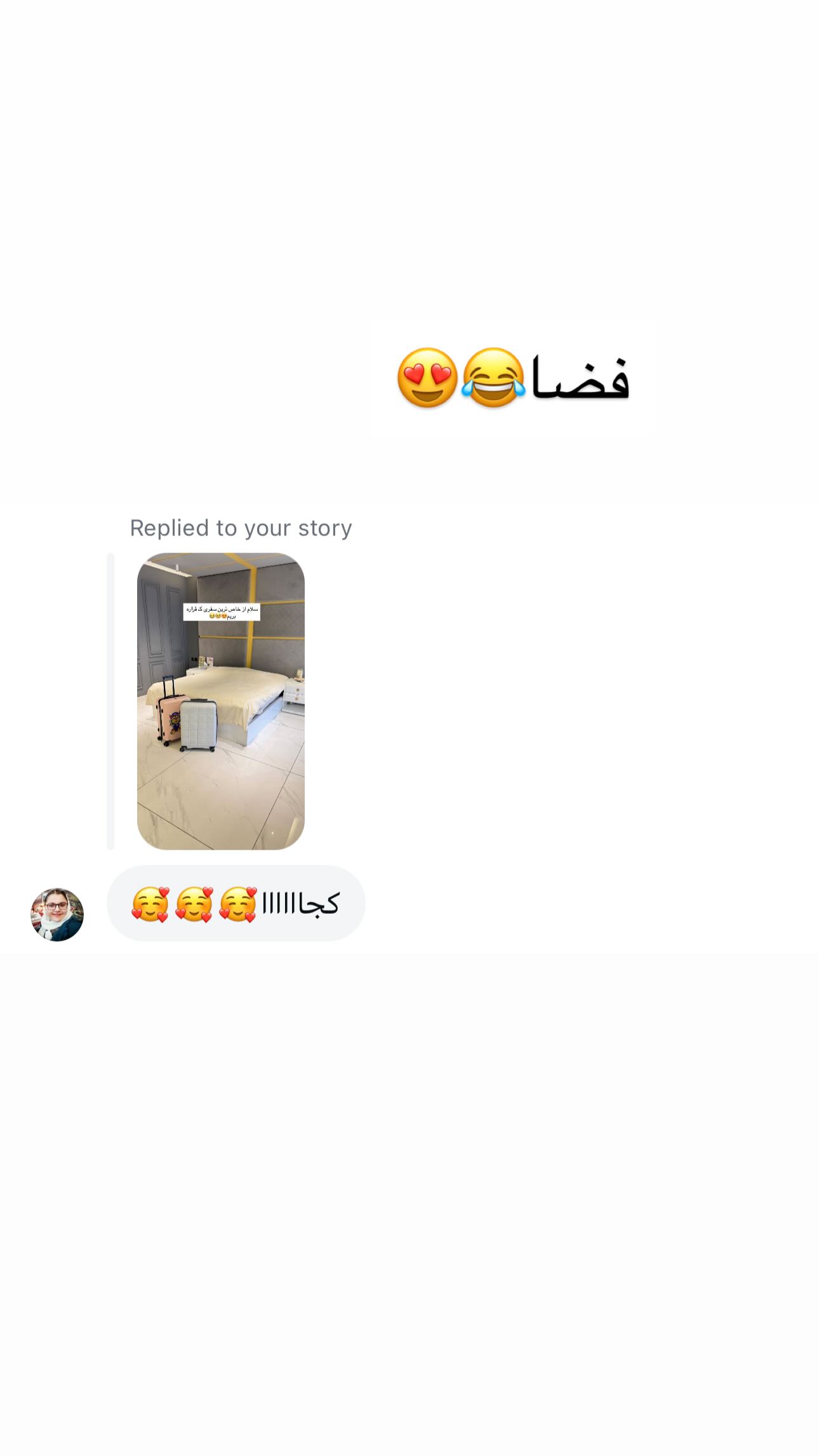  جدید ترین استوری اینستاگرام ندا (مامان فرفری)