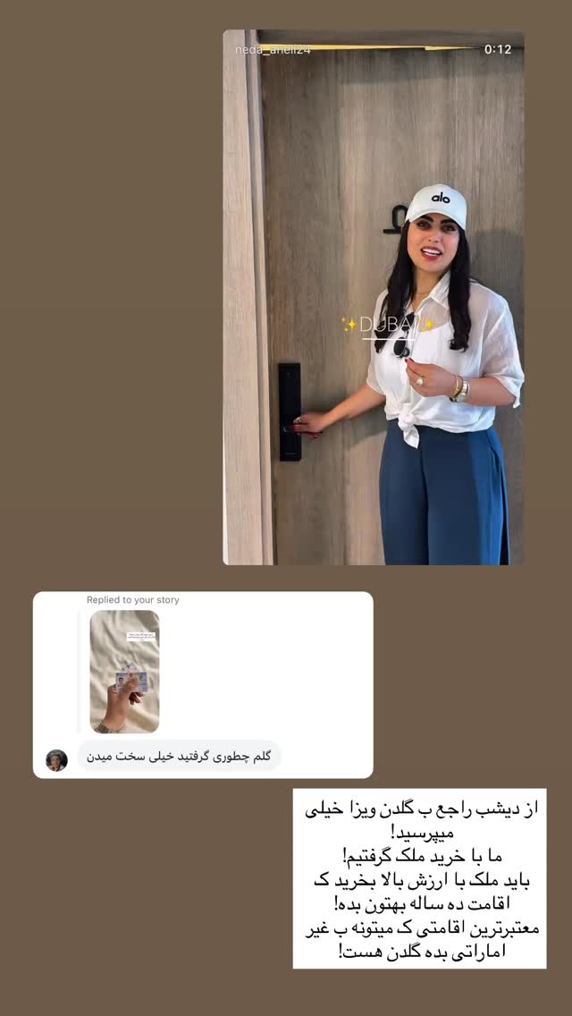  جدید ترین استوری اینستاگرام ندا (مامان فرفری)