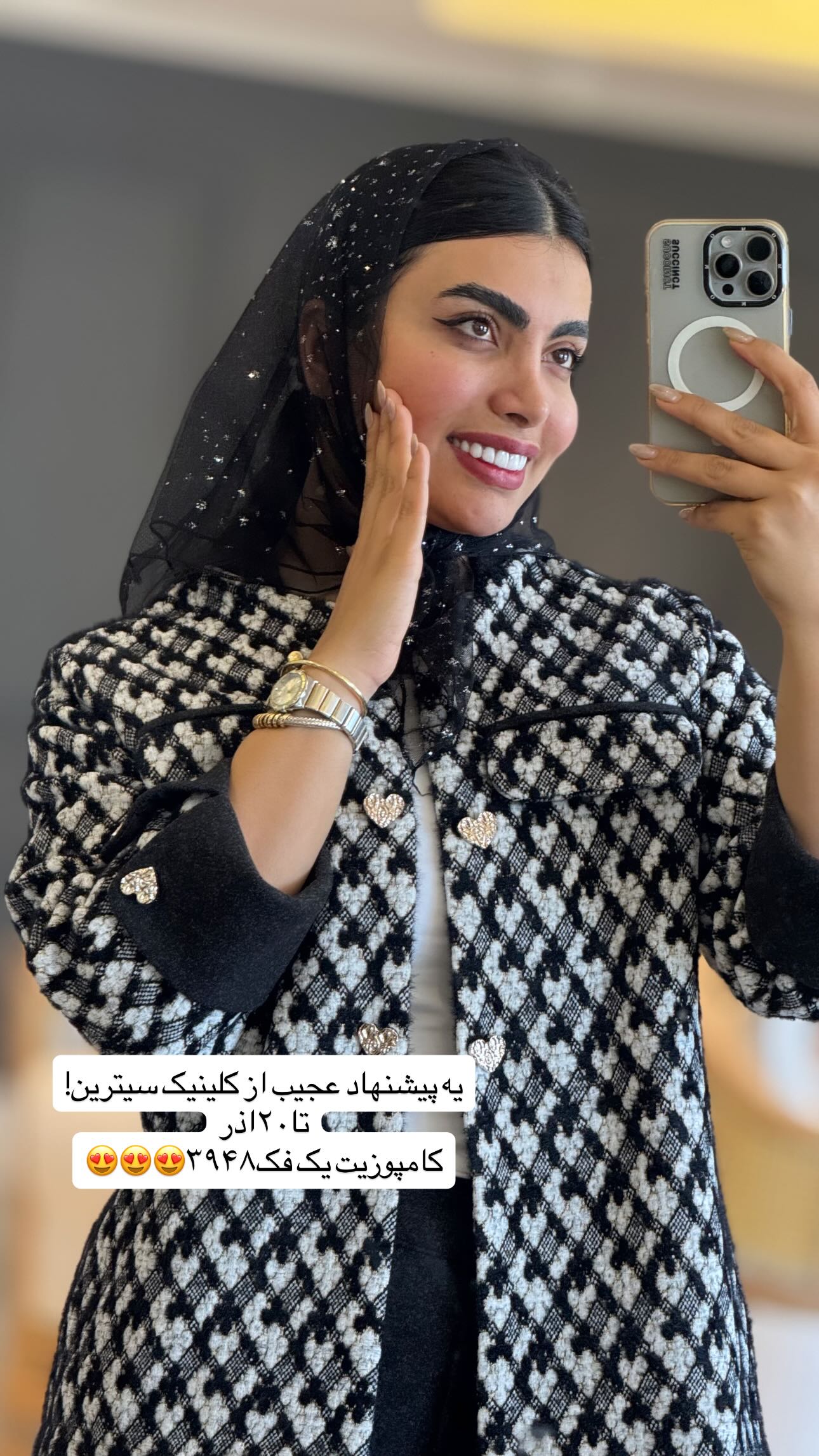  جدید ترین استوری اینستاگرام ندا (مامان فرفری)