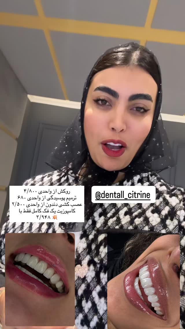  جدید ترین استوری اینستاگرام ندا (مامان فرفری)