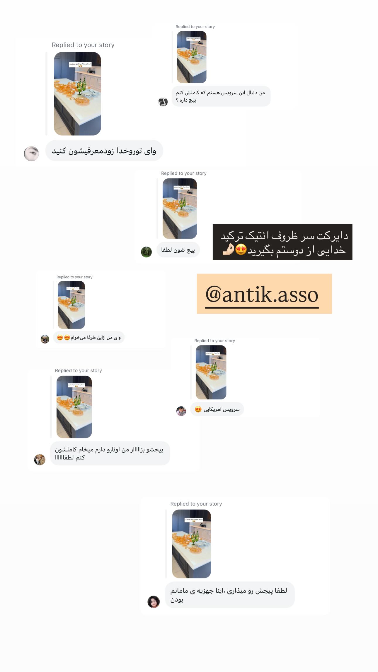  جدید ترین استوری اینستاگرام ندا (مامان فرفری)