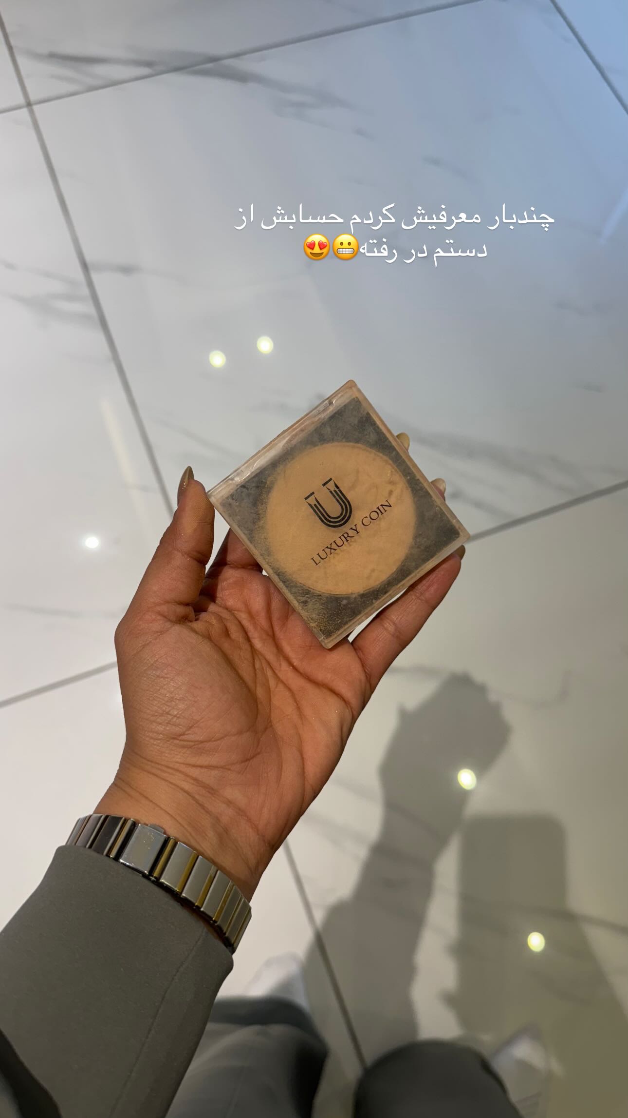  جدید ترین استوری اینستاگرام ندا (مامان فرفری)
