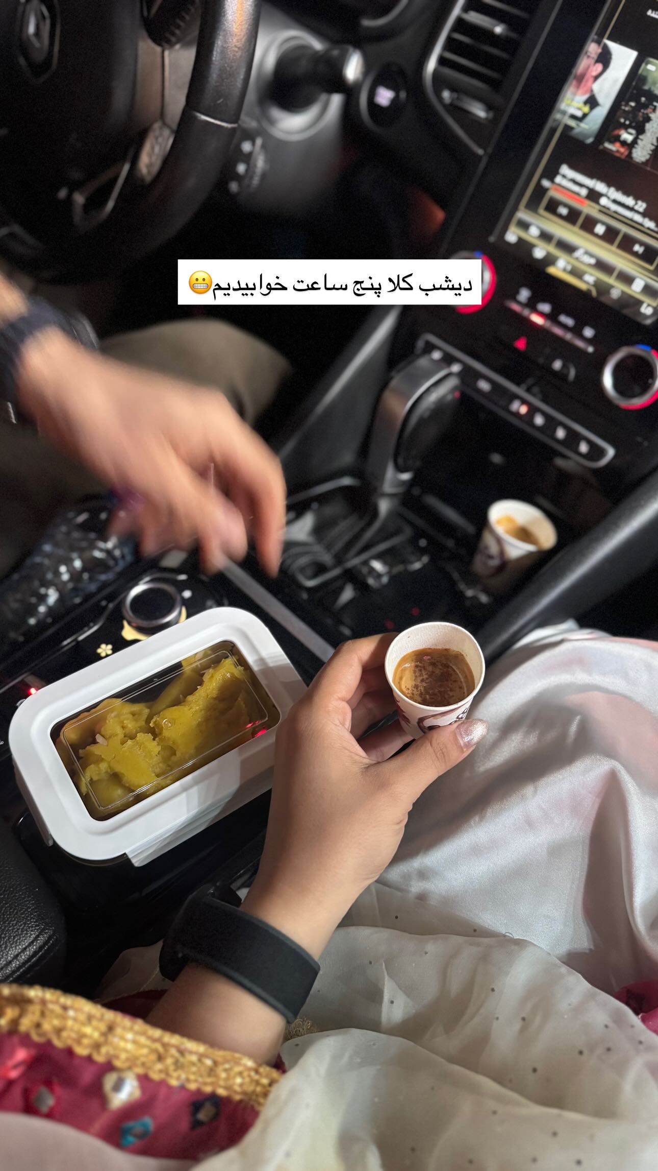  جدید ترین استوری اینستاگرام ندا (مامان فرفری)