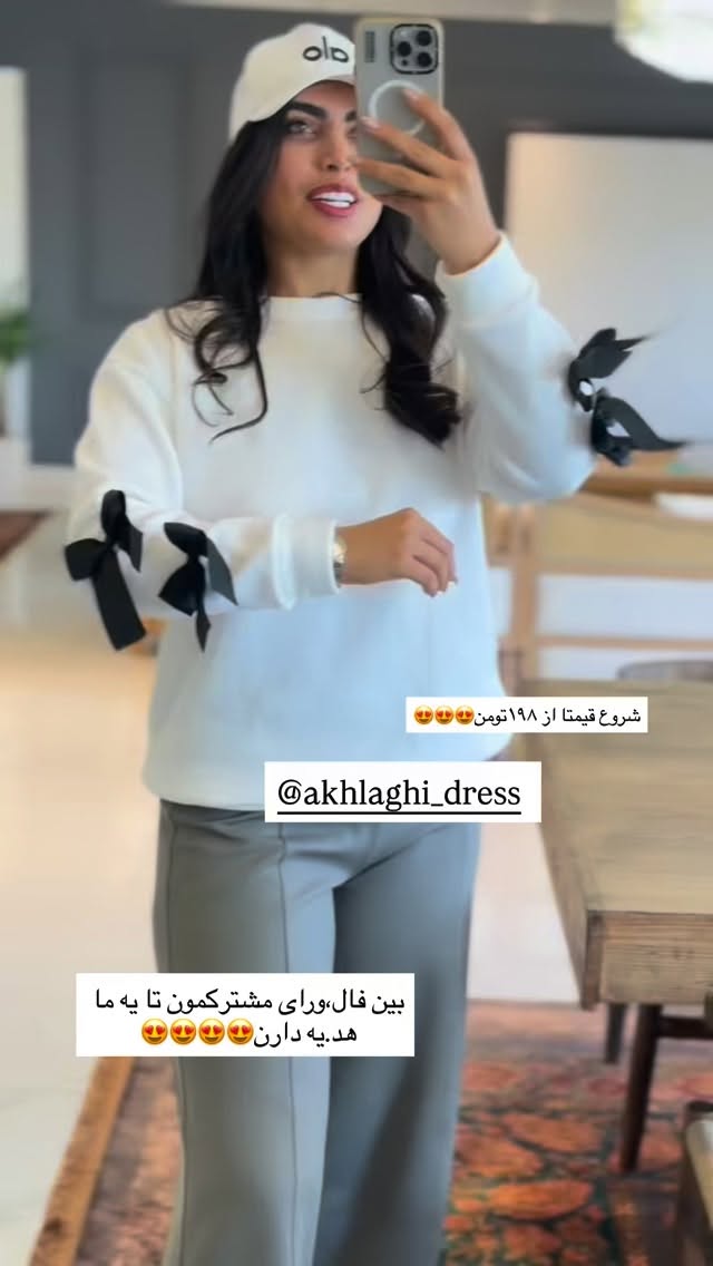  جدید ترین استوری اینستاگرام ندا (مامان فرفری)