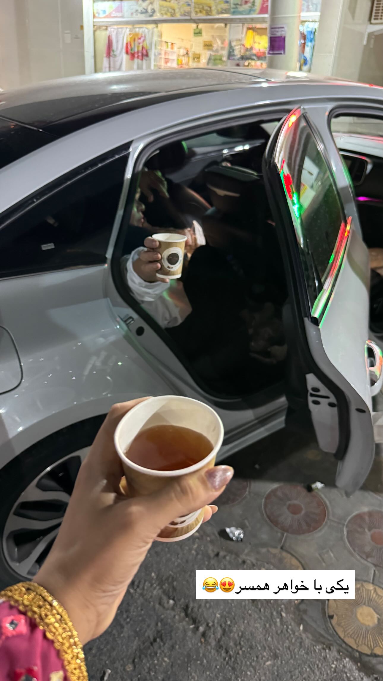  جدید ترین استوری اینستاگرام ندا (مامان فرفری)