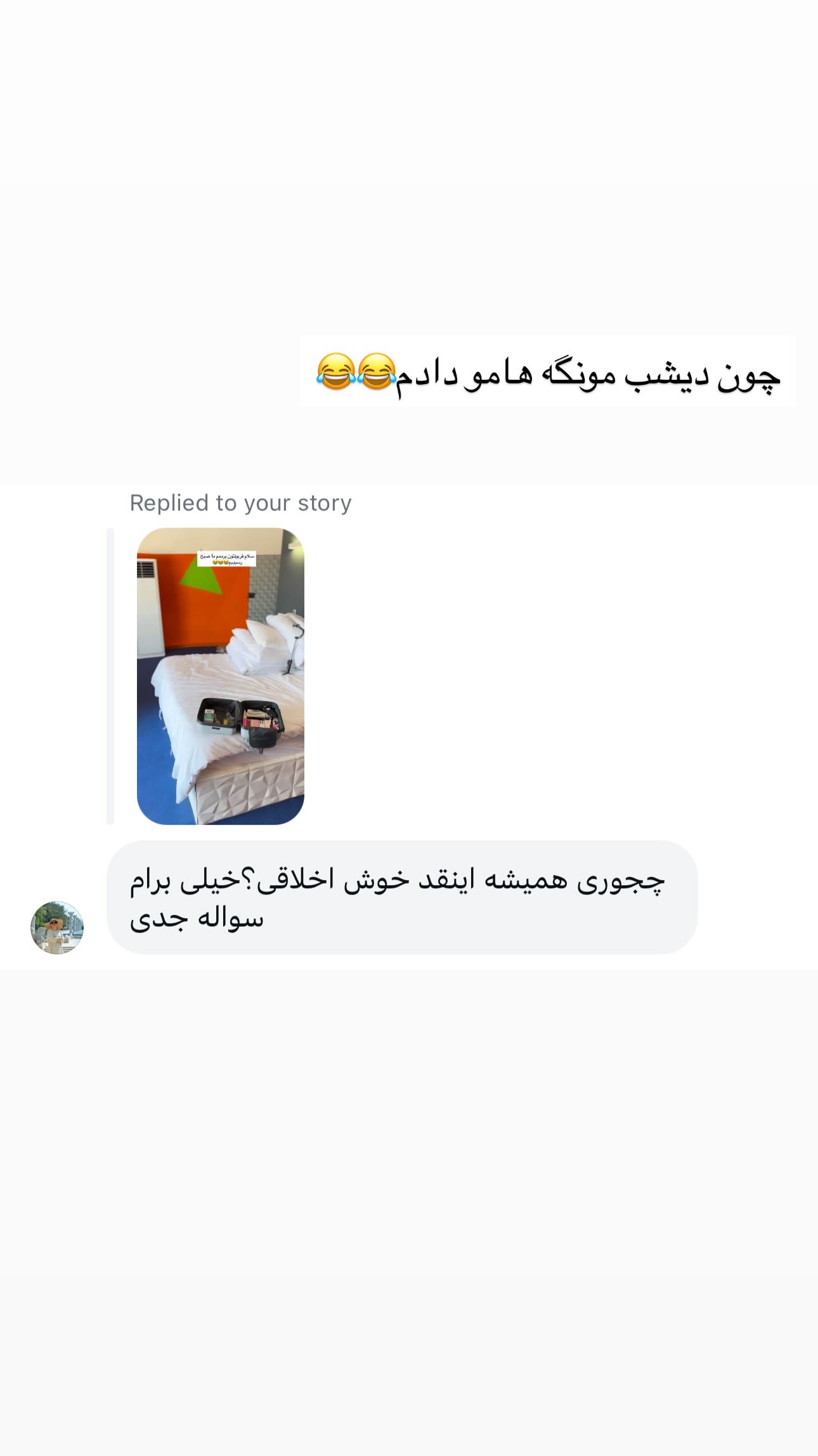  جدید ترین استوری اینستاگرام ندا (مامان فرفری)