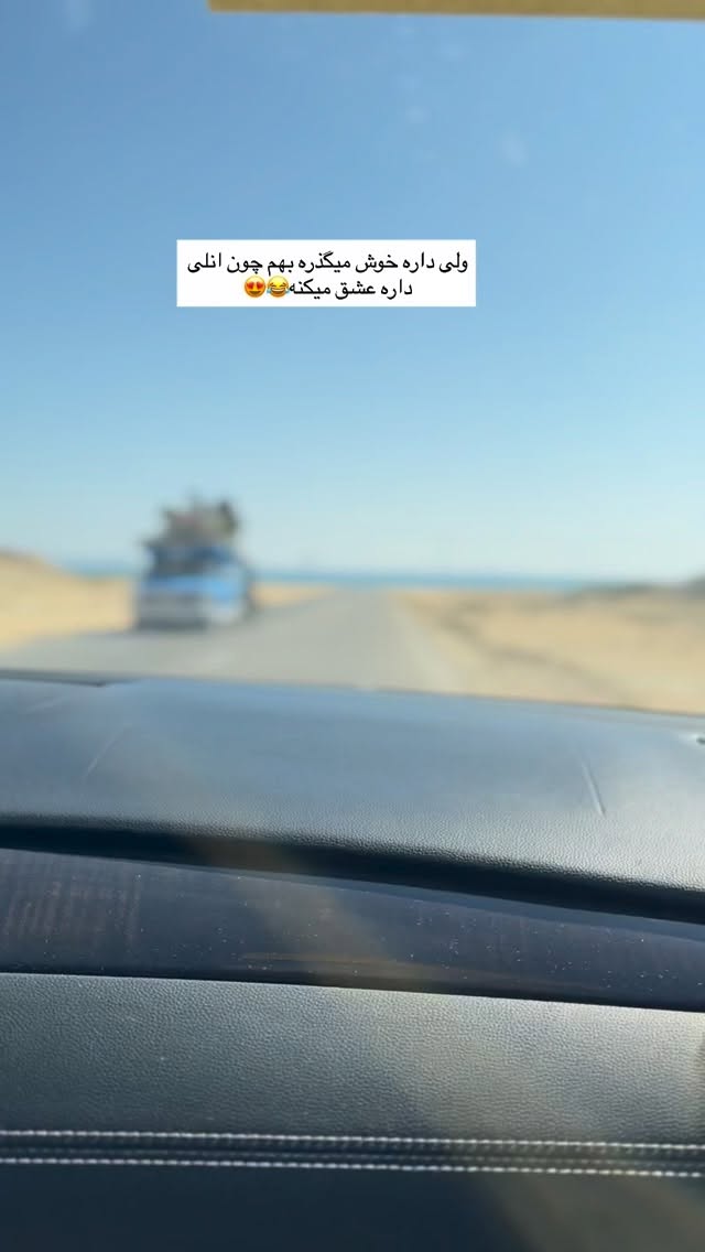  جدید ترین استوری اینستاگرام ندا (مامان فرفری)
