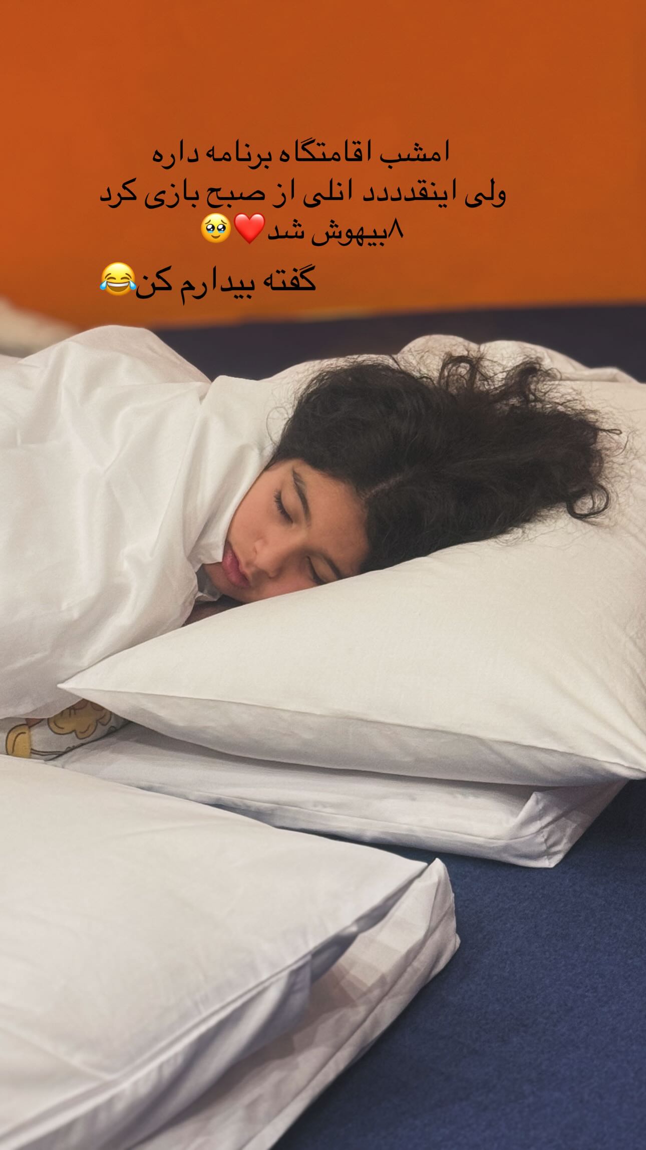  جدید ترین استوری اینستاگرام ندا (مامان فرفری)