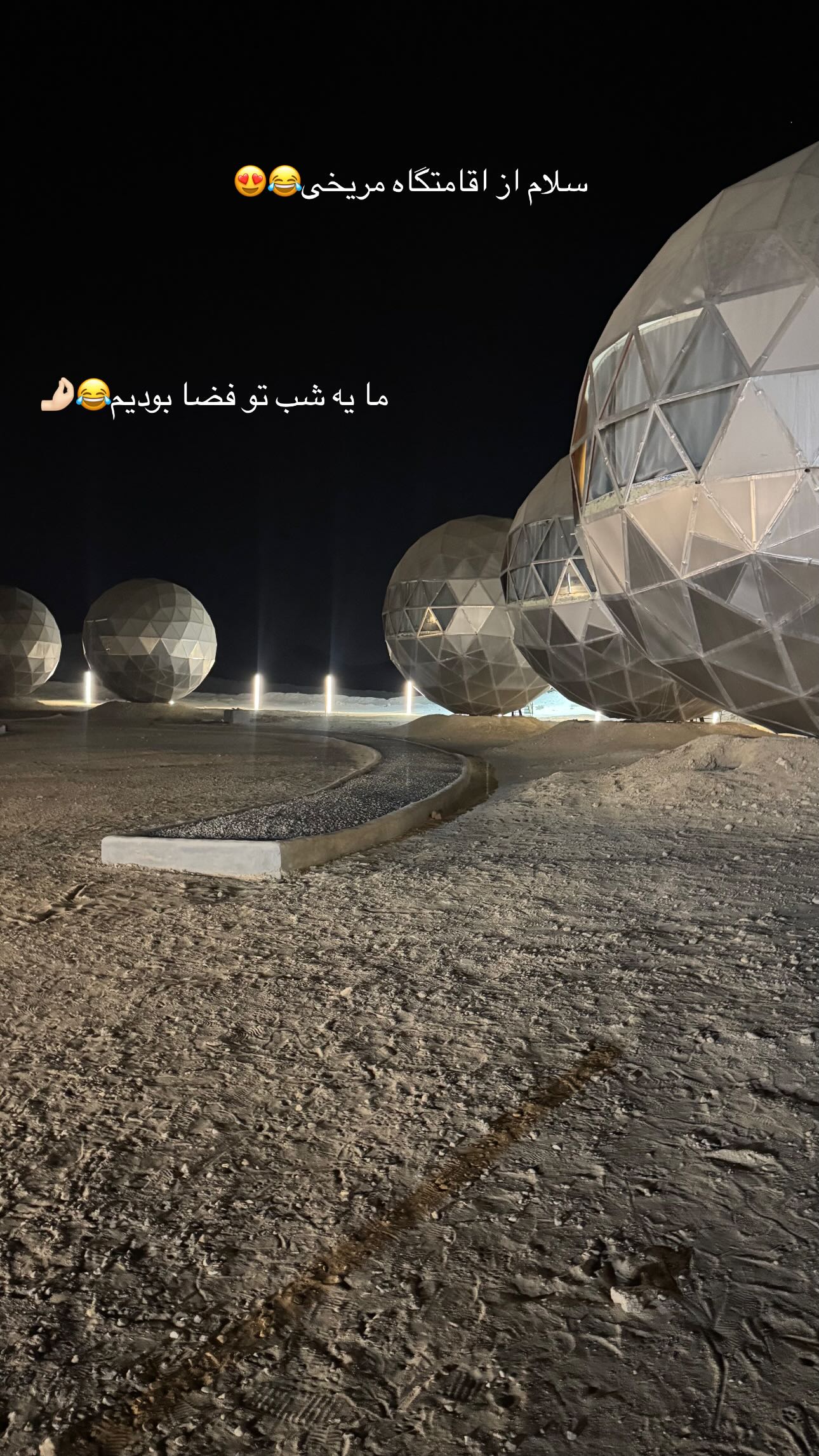  جدید ترین استوری اینستاگرام ندا (مامان فرفری)