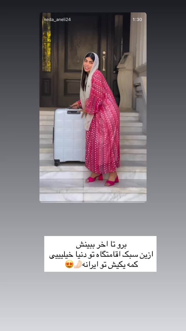  جدید ترین استوری اینستاگرام ندا (مامان فرفری)
