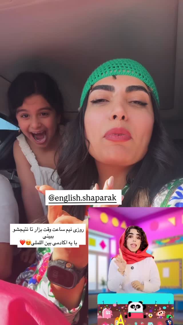  جدید ترین استوری اینستاگرام ندا (مامان فرفری)