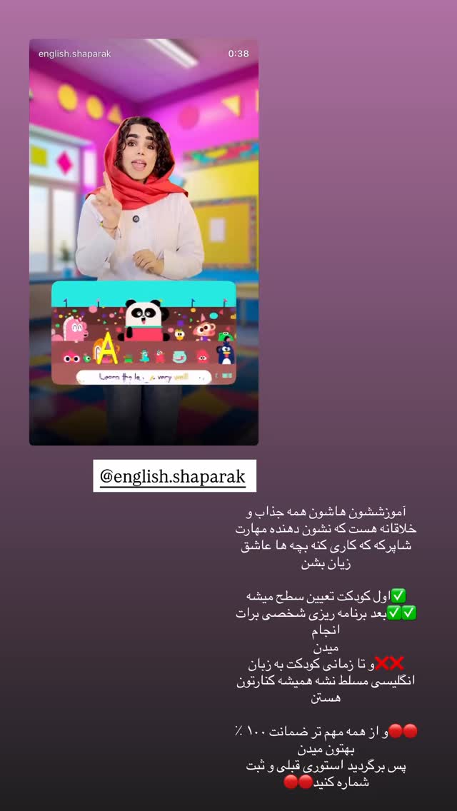  جدید ترین استوری اینستاگرام ندا (مامان فرفری)