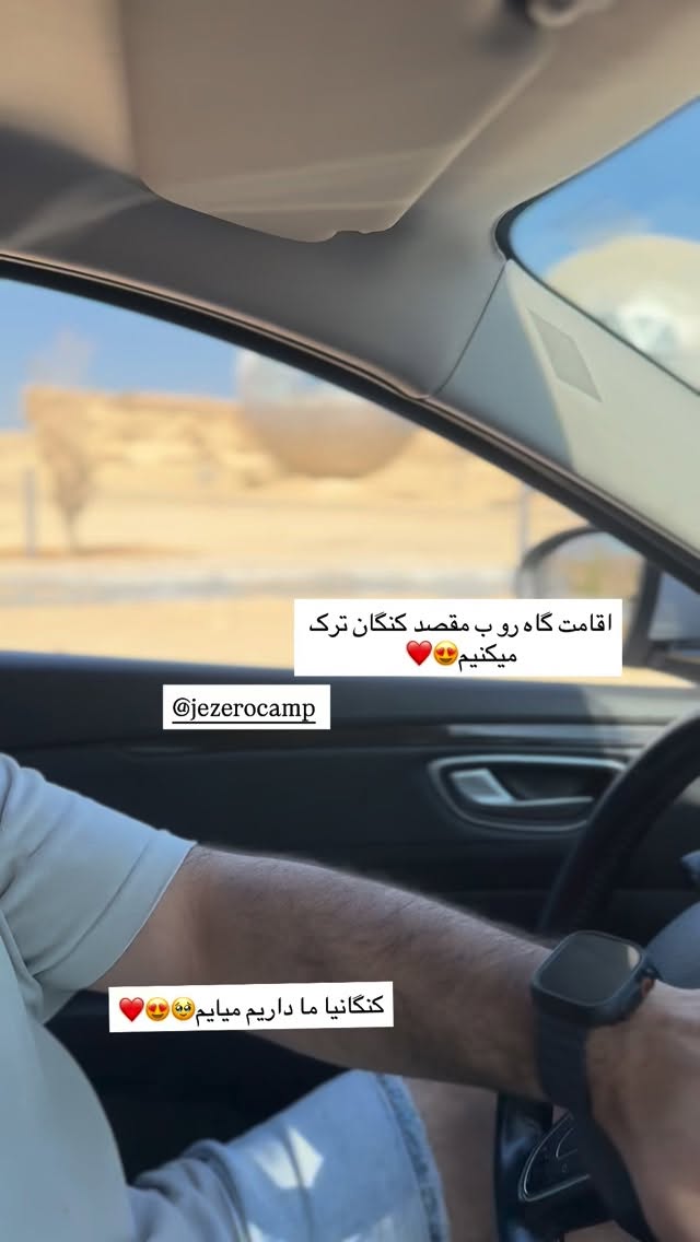  جدید ترین استوری اینستاگرام ندا (مامان فرفری)