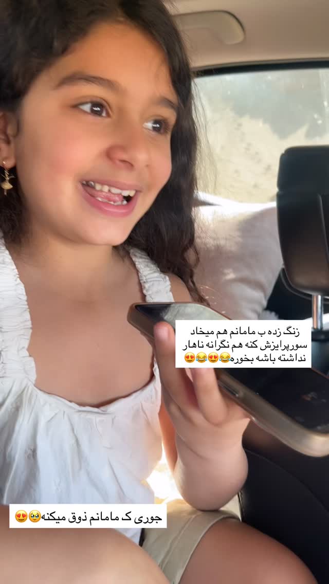  جدید ترین استوری اینستاگرام ندا (مامان فرفری)