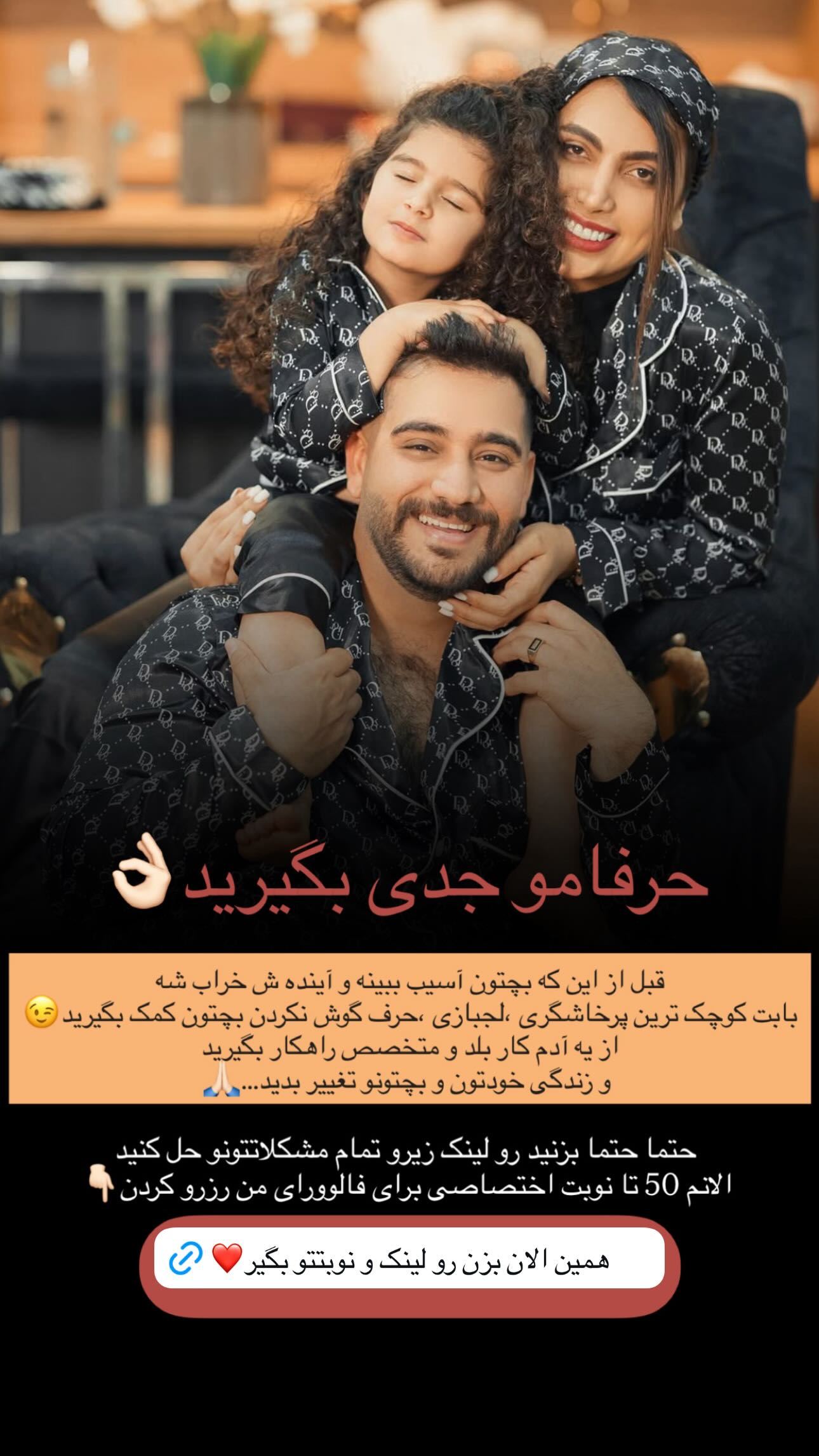  جدید ترین استوری اینستاگرام ندا (مامان فرفری)