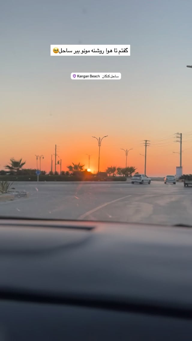  جدید ترین استوری اینستاگرام ندا (مامان فرفری)