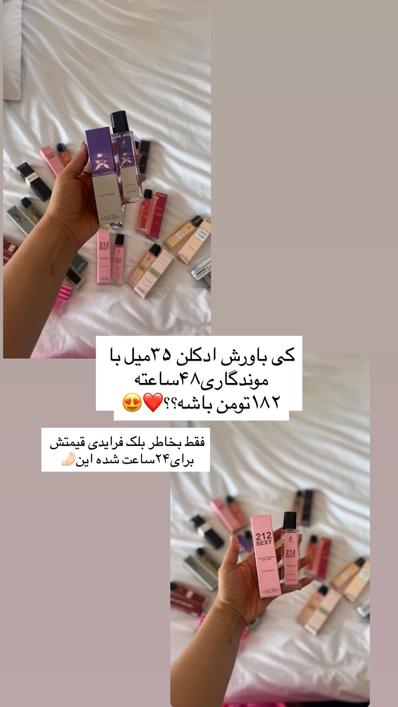  جدید ترین استوری اینستاگرام ندا (مامان فرفری)